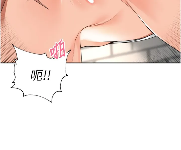 里长孙子开麦啦 第16話-罪惡和興奮並存的快感 第34页