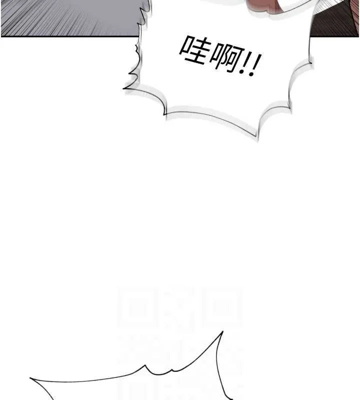里长孙子开麦啦 第19話-一起探索69式 第66页