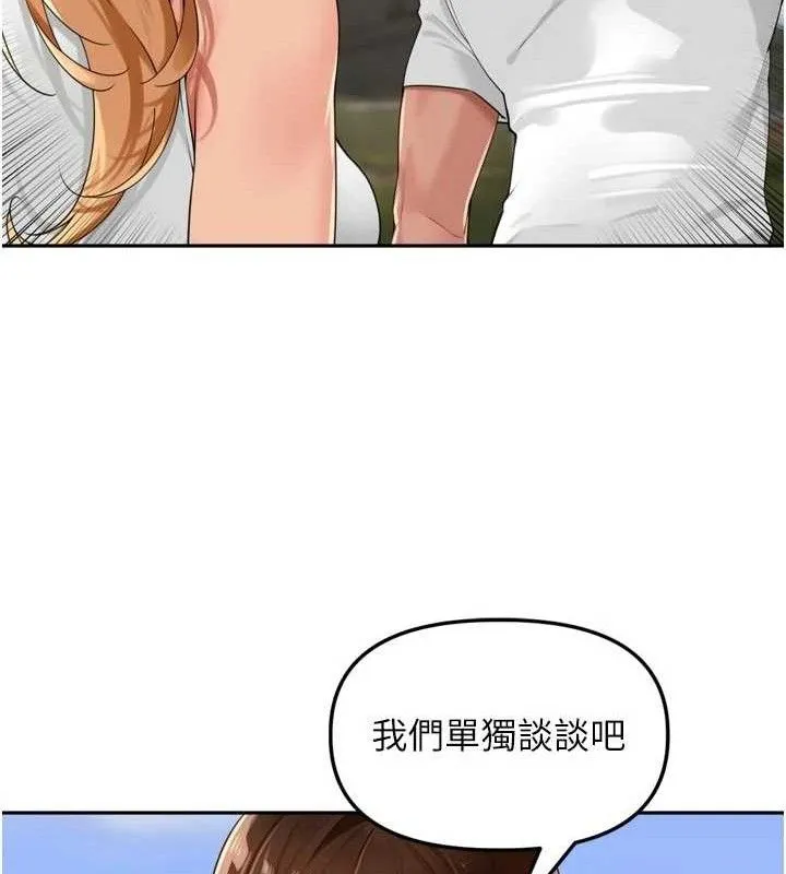 里长孙子开麦啦 第21話-我哪一點輸給他?! 第55页