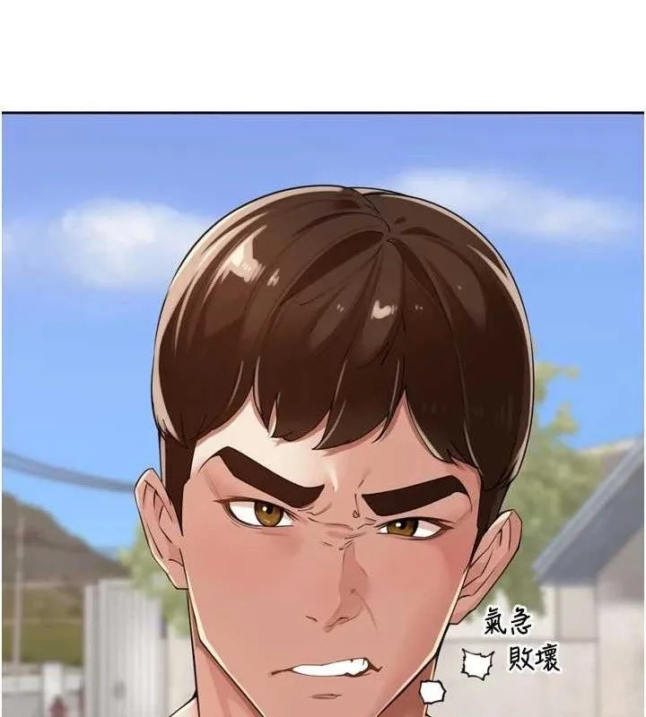 里长孙子开麦啦 第21話-我哪一點輸給他?! 第40页