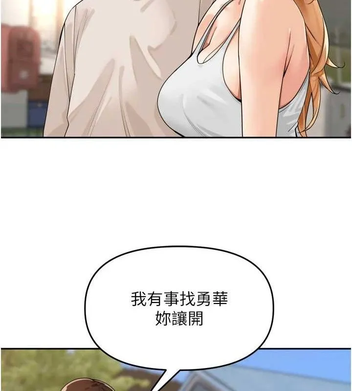 里长孙子开麦啦 第21話-我哪一點輸給他?! 第49页