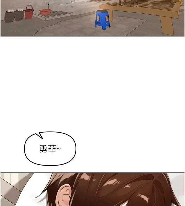 里长孙子开麦啦 第21話-我哪一點輸給他?! 第3页