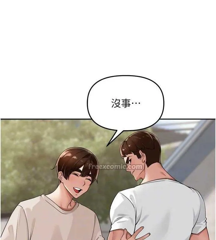 里长孙子开麦啦 第21話-我哪一點輸給他?! 第60页