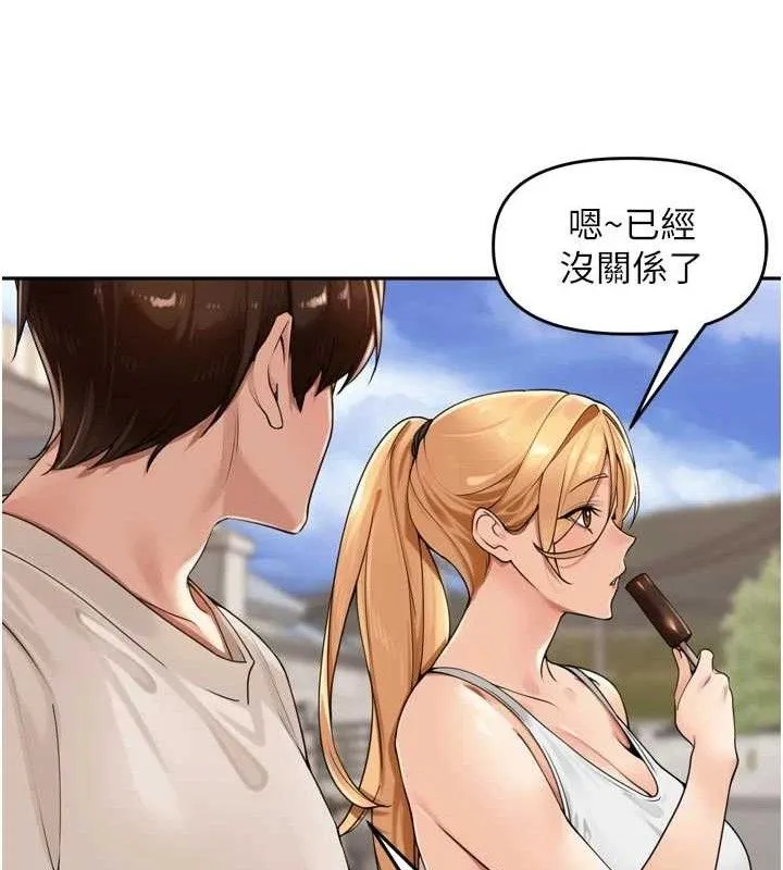里长孙子开麦啦 第21話-我哪一點輸給他?! 第25页