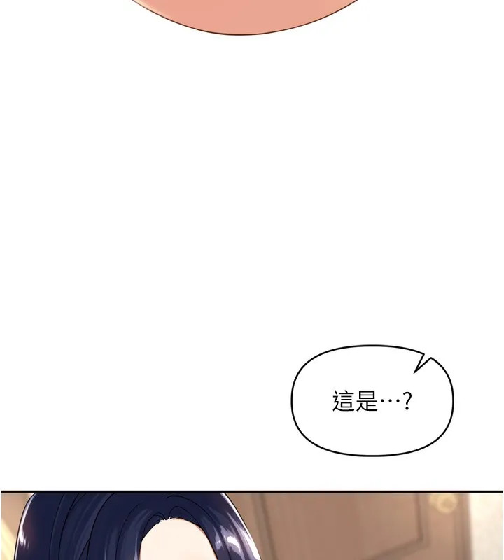 里长孙子开麦啦 第12話-偷吃外遇專用奶 第63页