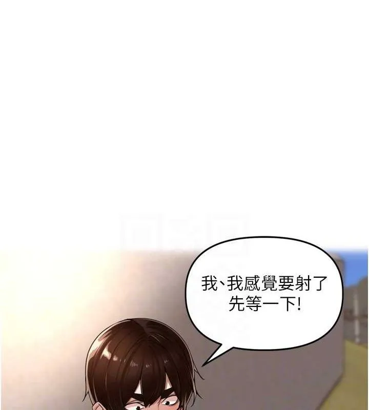 里长孙子开麦啦 第17話-和他做沒有這麼爽!! 第44页