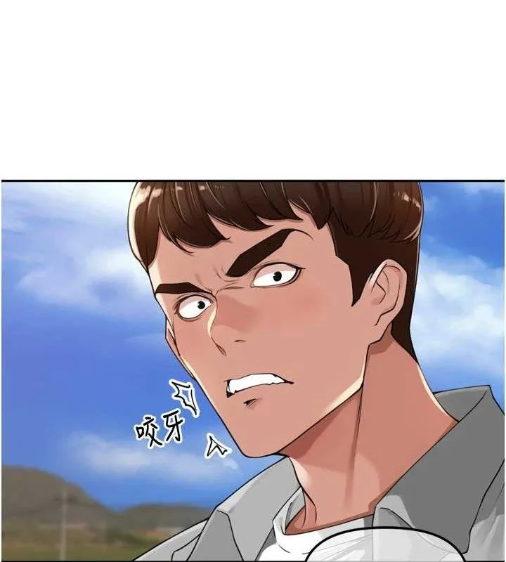 里长孙子开麦啦 第17話-和他做沒有這麼爽!! 第42页