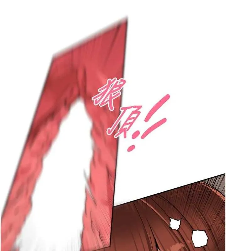 里长孙子开麦啦 第17話-和他做沒有這麼爽!! 第67页