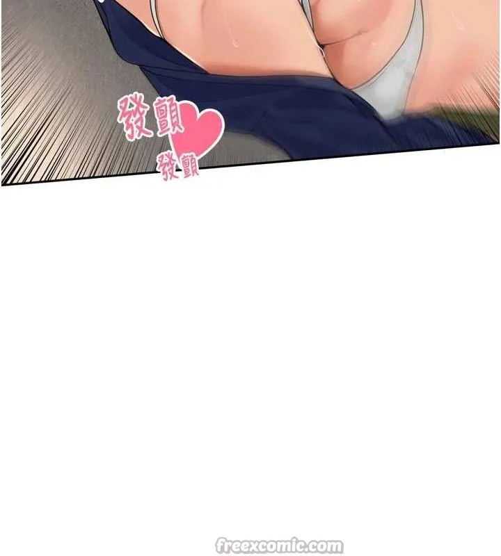 里长孙子开麦啦 第17話-和他做沒有這麼爽!! 第90页
