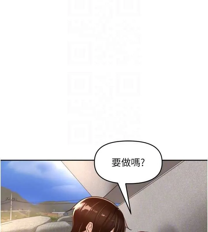 里长孙子开麦啦 第17話-和他做沒有這麼爽!! 第56页