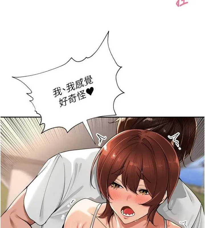 里长孙子开麦啦 第17話-和他做沒有這麼爽!! 第107页