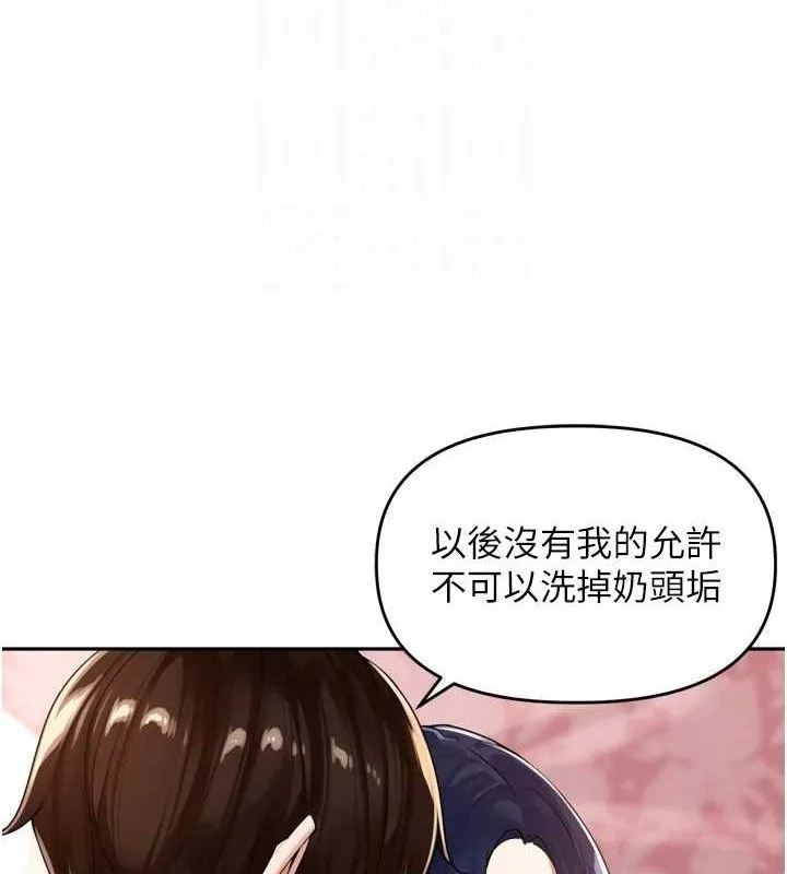 里长孙子开麦啦 第13話-看著媽媽勃起了 第65页