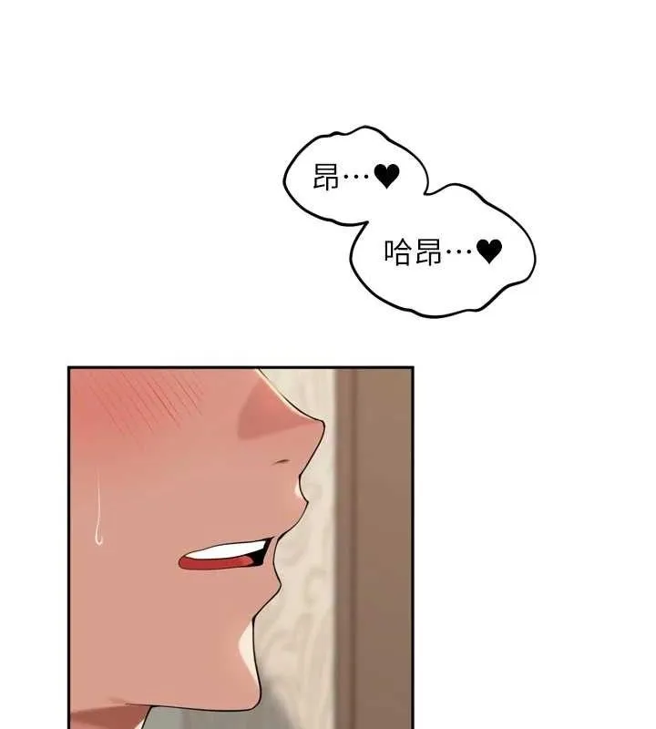 里长孙子开麦啦 第13話-看著媽媽勃起了 第13页