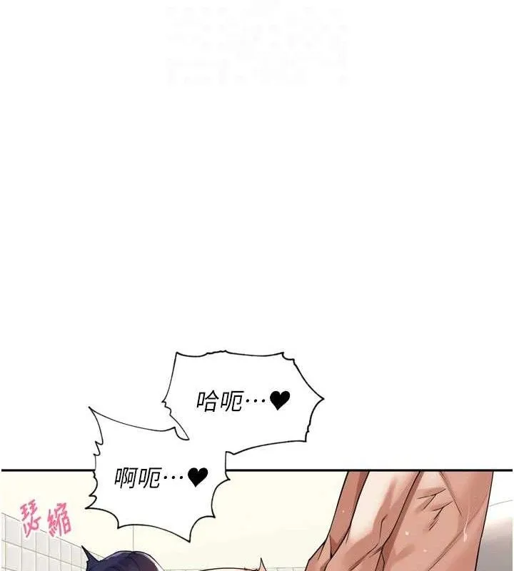 里长孙子开麦啦 第13話-看著媽媽勃起了 第35页