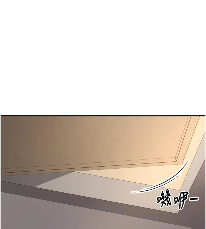 里长孙子开麦啦 第15話-浪女認證村中最大鵰 第107页