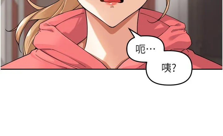 里长孙子开麦啦 第15話-浪女認證村中最大鵰 第6页