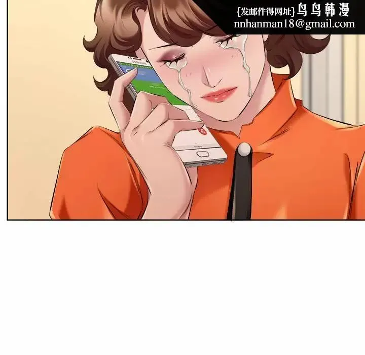 套房里的那些事 第32话 第49页