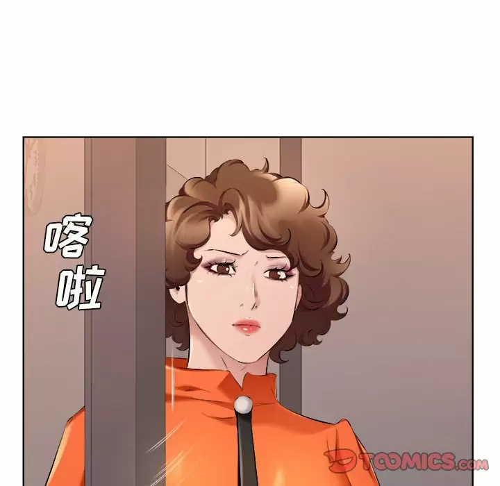 套房里的那些事 第32话 第30页