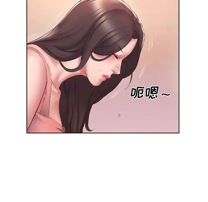 套房里的那些事 第2话 第77页