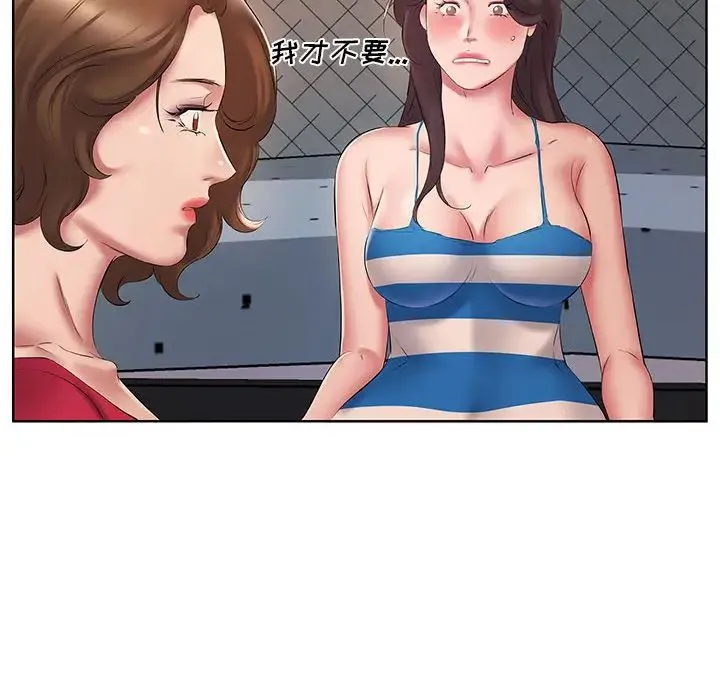 套房里的那些事 第2话 第70页