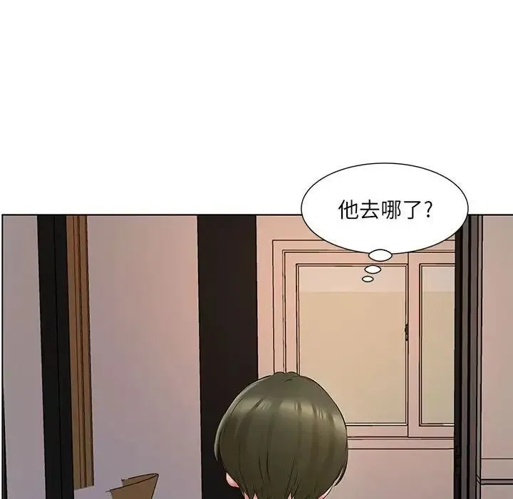 套房里的那些事 第4话 第39页
