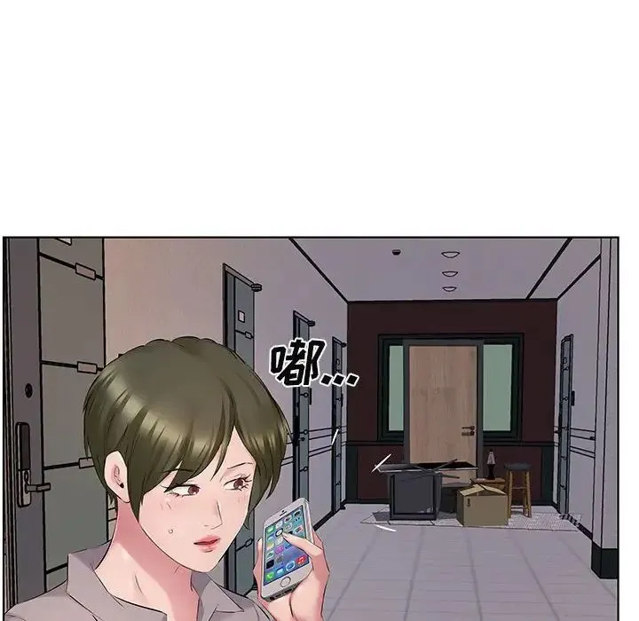 套房里的那些事 第4话 第59页