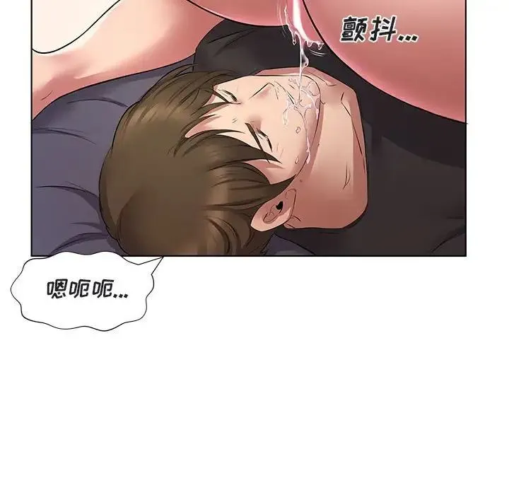 套房里的那些事 第5话 第104页