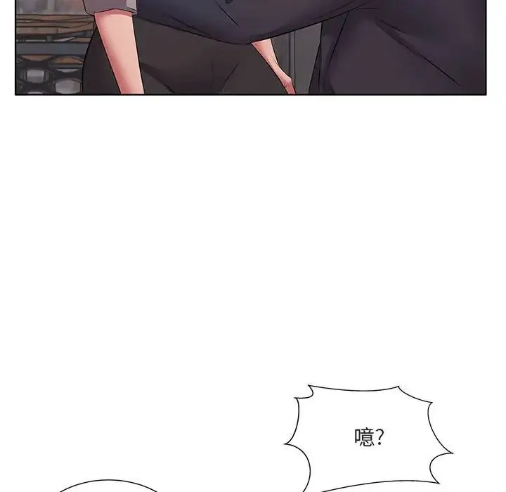套房里的那些事 第5话 第110页