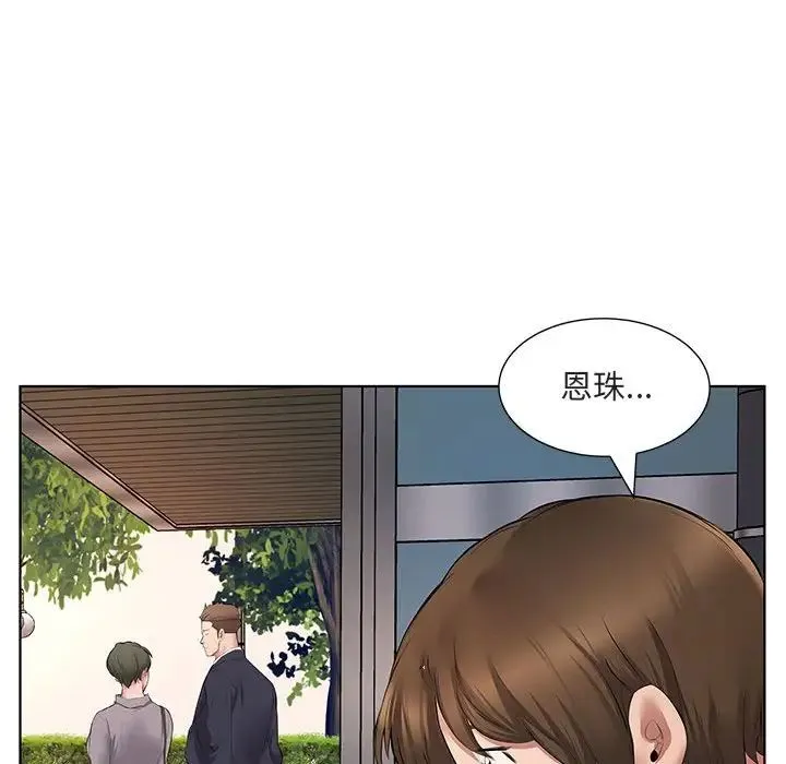 套房里的那些事 第5话 第69页