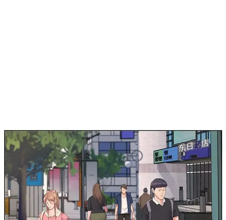 套房里的那些事 第5话 第29页