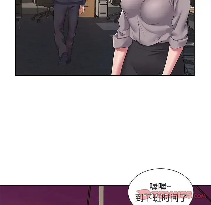 套房里的那些事 第5话 第66页