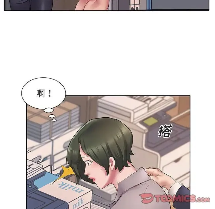 套房里的那些事 第5话 第58页
