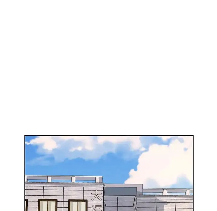 套房里的那些事 第1话 第5页