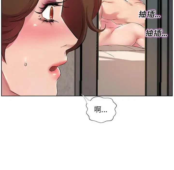 套房里的那些事 第1话 第27页