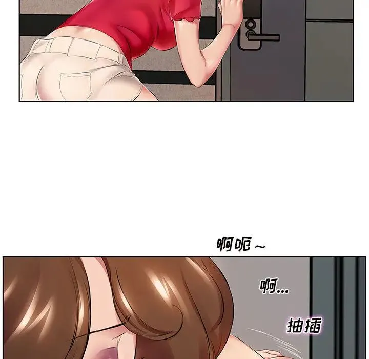 套房里的那些事 第1话 第26页
