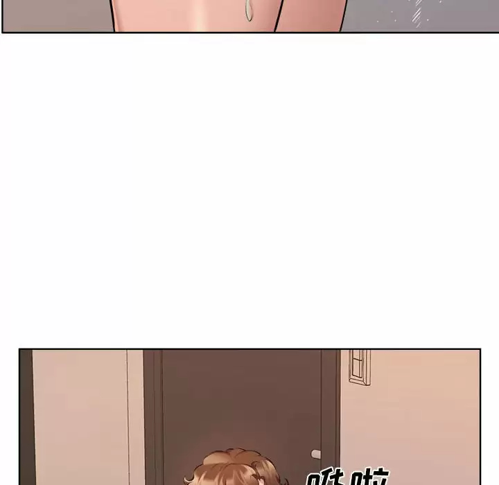 套房里的那些事 第33话 第91页