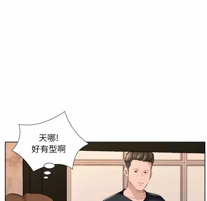 套房里的那些事 第33话 第68页