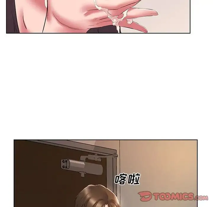 套房里的那些事 第3话 第20页