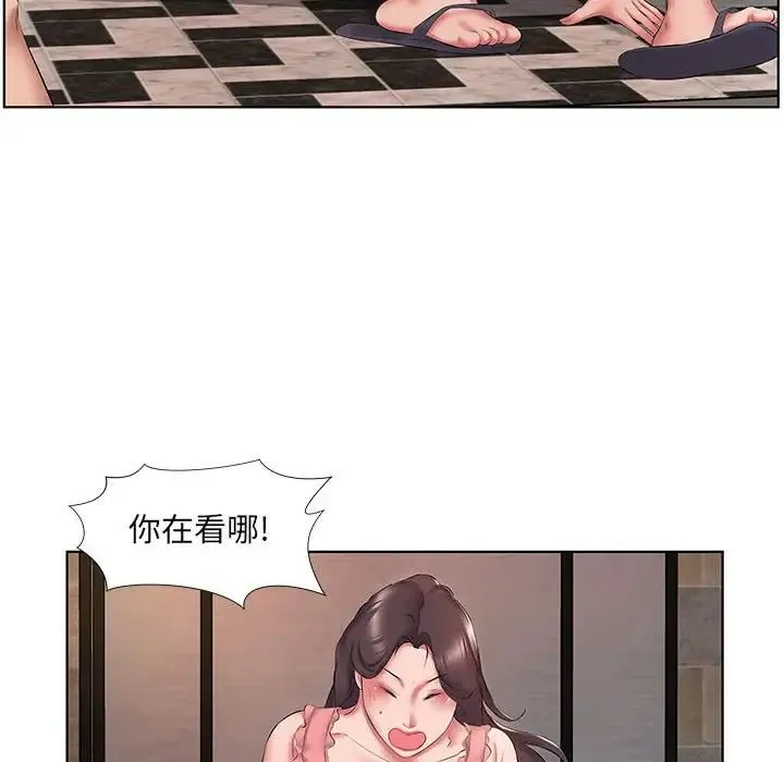 套房里的那些事 第3话 第7页