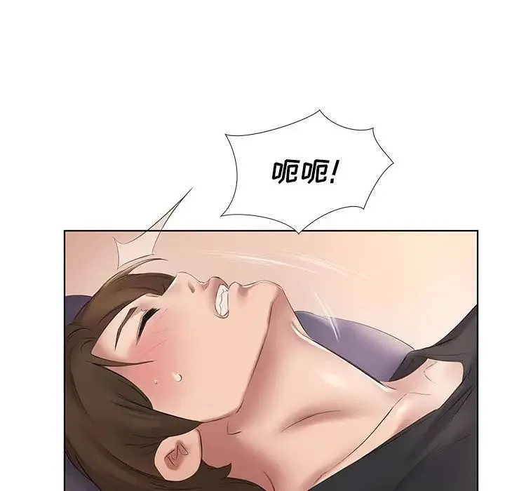 套房里的那些事 第3话 第73页