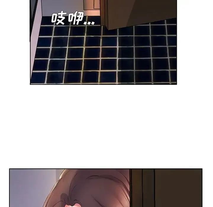 套房里的那些事 第3话 第31页