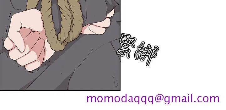 私生爱到痴狂 第18话 第6页