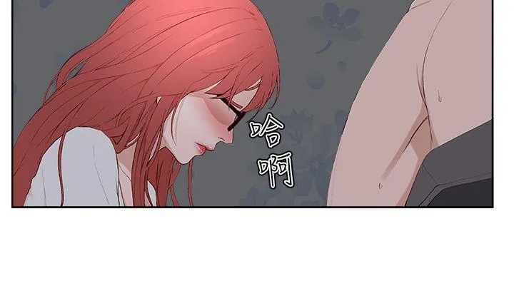 私生爱到痴狂 最终话 第20页