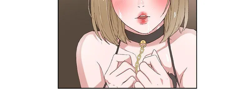 私生爱到痴狂 第17话 第8页