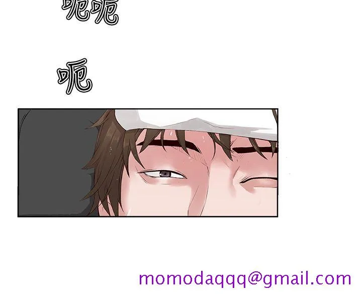 私生爱到痴狂 第4话 第6页