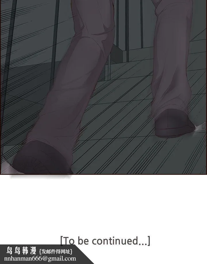 私生爱到痴狂 第7话 第30页