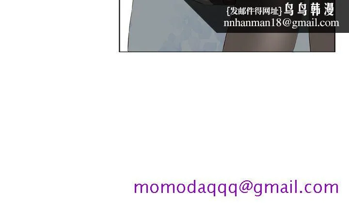 私生爱到痴狂 第16话 第16页