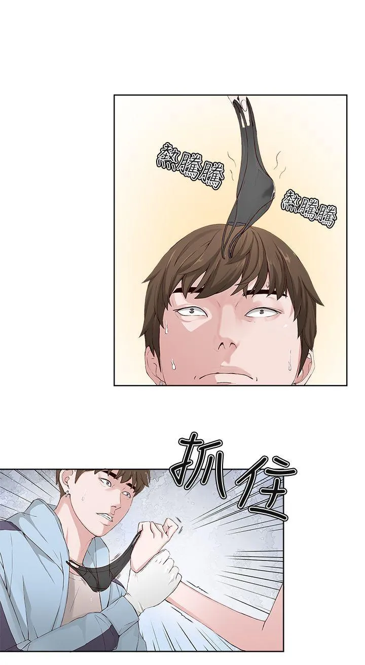 私生爱到痴狂 第2话 第24页