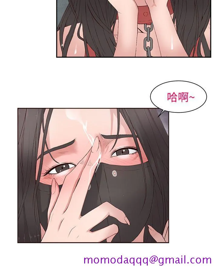 私生爱到痴狂 第8话 第26页