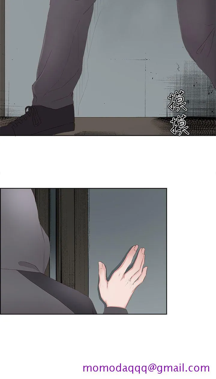 私生爱到痴狂 第8话 第6页